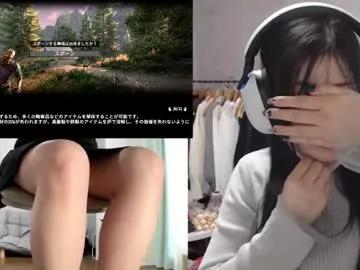 minami0804 — Lovense Lush on - Interactive Toy that vibrates with your Tips - Goal: dildo inside pussy #lovense #japanese #asian #hot #new